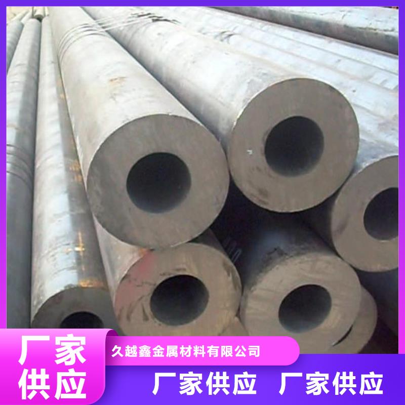 广元订购16锰合金管厂家优势
