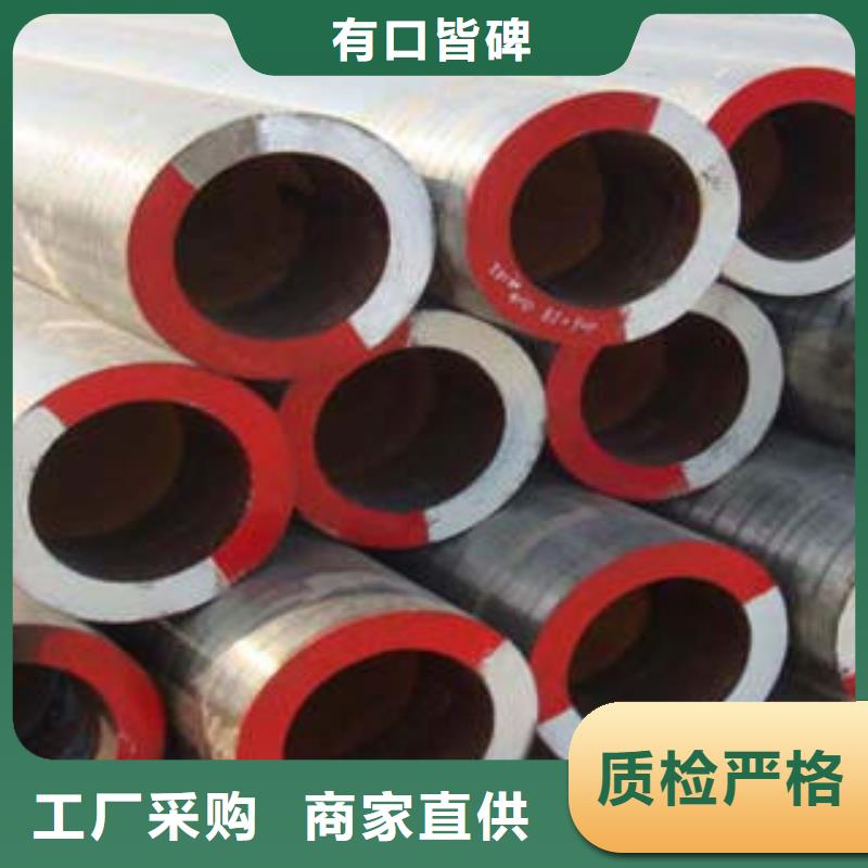 【普洱】品质合金钢管-高质量合金钢管