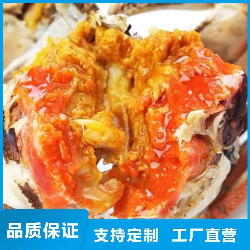 [顾记]肇庆市蟹中之王礼盒包装图片