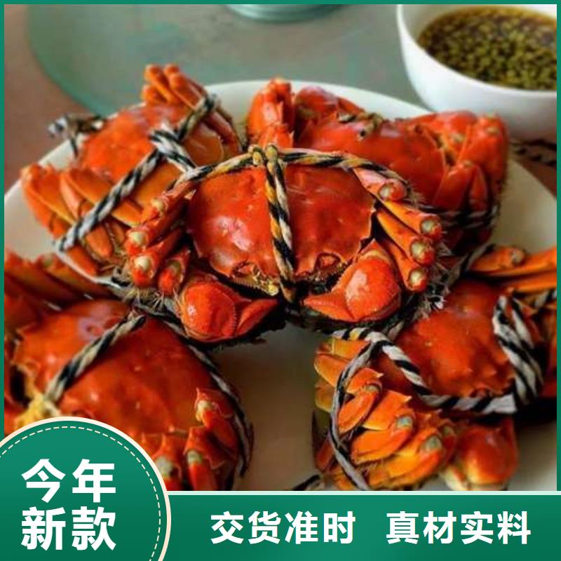 [顾记]肇庆市蟹中之王礼盒包装图片