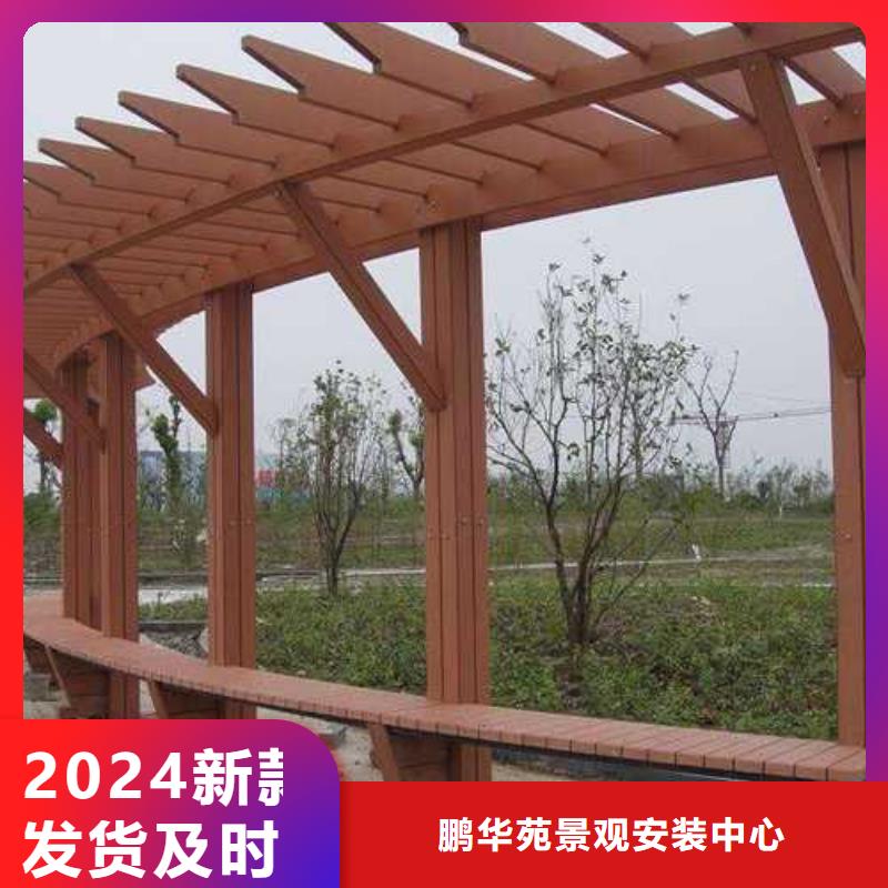 青岛市城阳区碳化木人行桥