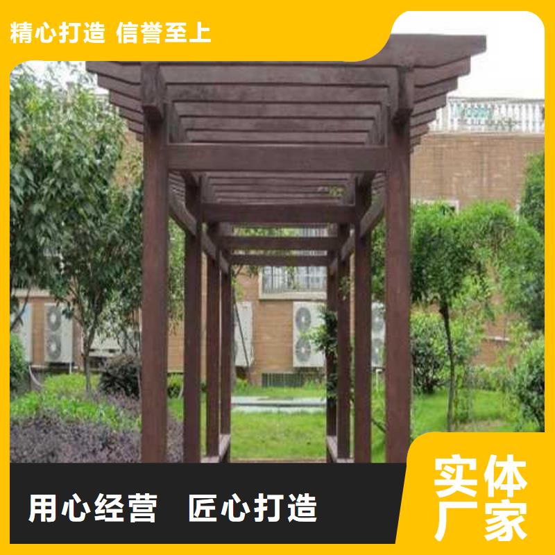 防腐木景观设计价格超低青岛市大泽山镇