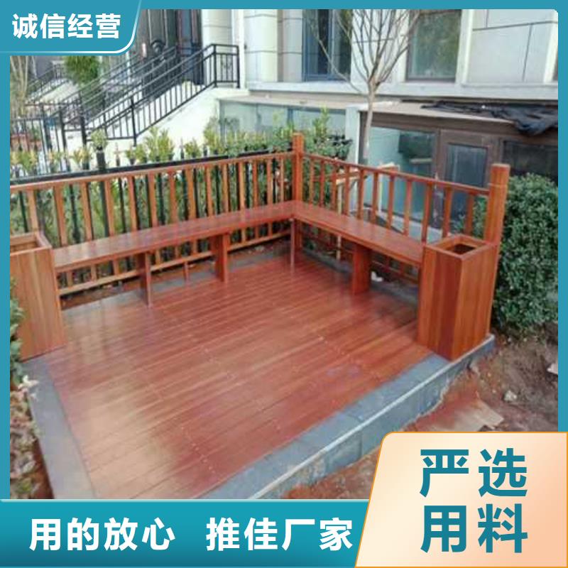 青岛崂山区防腐木户外桌椅新颖造型