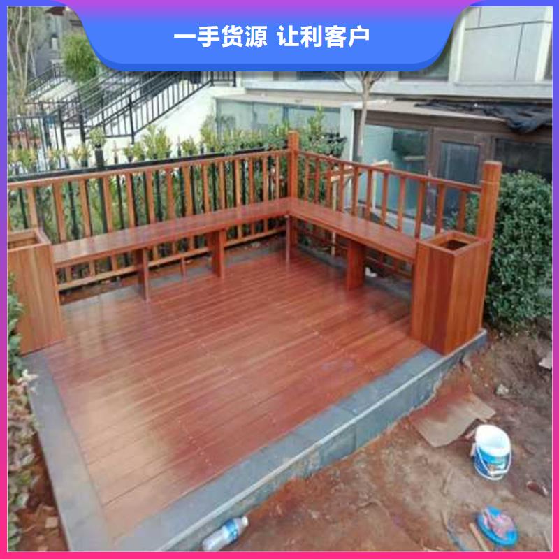青岛崂山区公园休闲椅环保健康