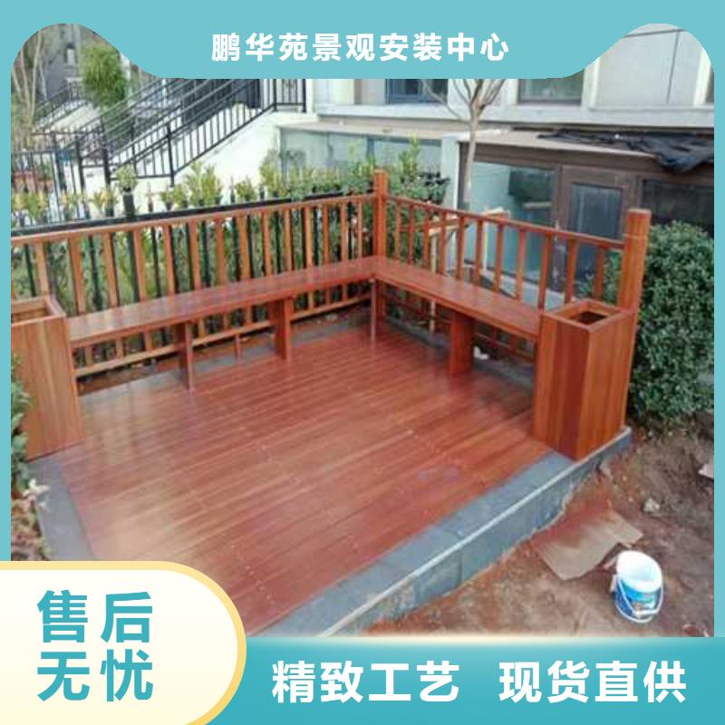青岛市南区防腐木桌椅多少钱一平方