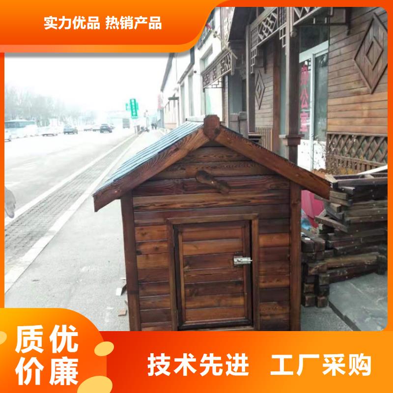 青岛市南区防腐木桌椅厂家专业生产
