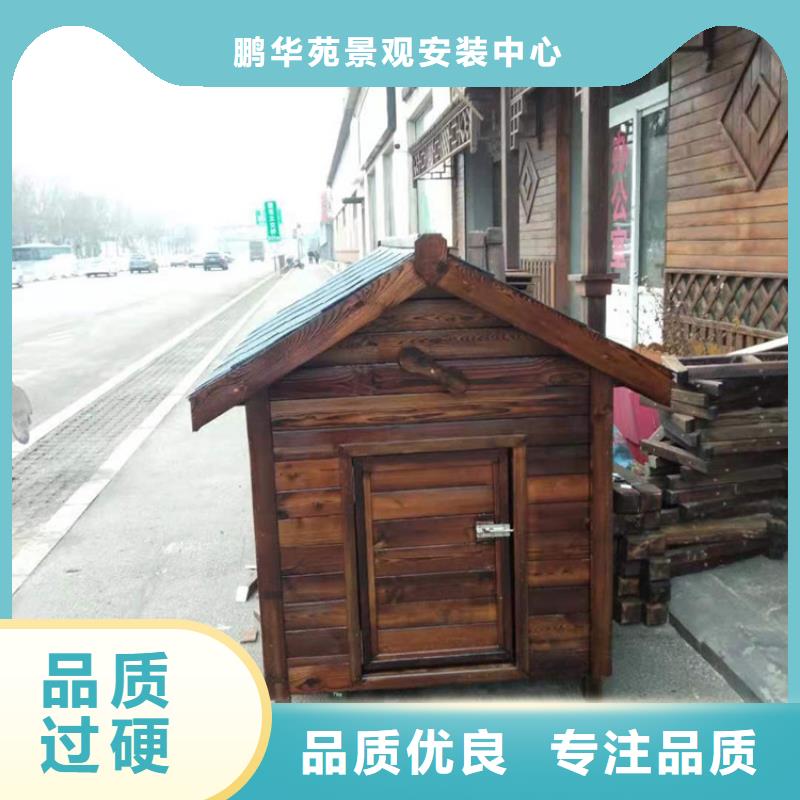 青岛市南区防腐木廊架安装建筑施工