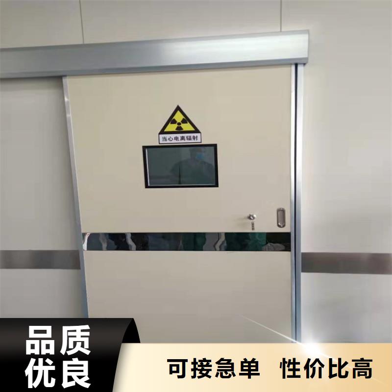 欢迎访问-核医学辐射防护门