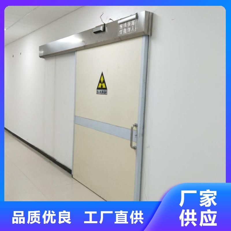 核医学辐射防护门、核医学辐射防护门生产厂家-价格合理