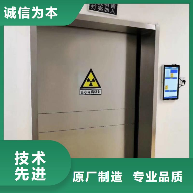 【宁波】诚信防辐射子母门厂家技术领先