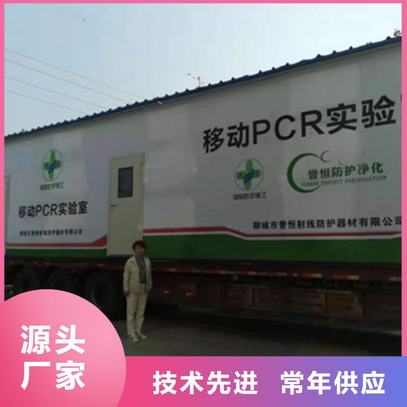 四川当地专业生产制造移动应急放射科方舱供应商