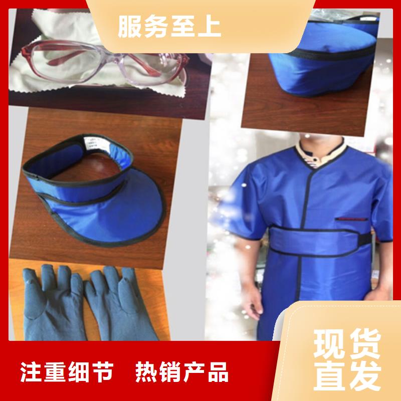 专业生产N年【博瑞达】X光室长袖铅衣服放心选择