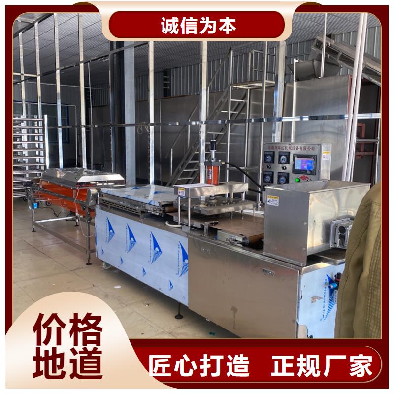 【青海省圆形烤鸭饼机设备的操作教学】-购买《万年红》