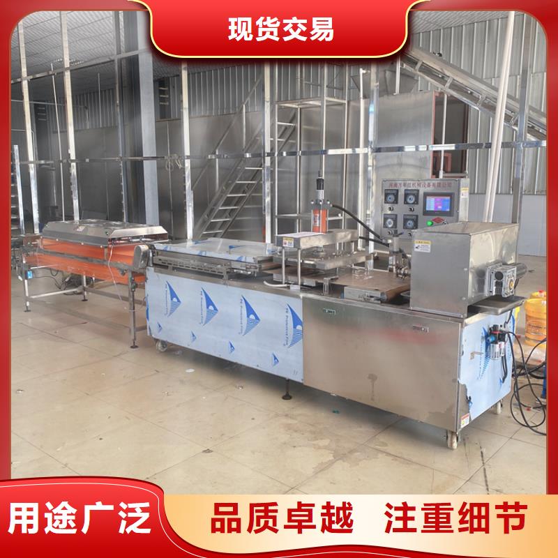 当地《万年红》烙馍机全自动单饼机厂家生产安装