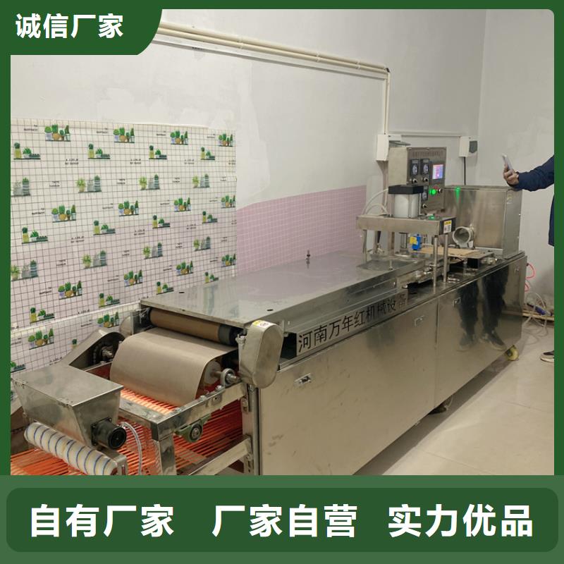 广东省《珠海》直销市全自动春饼机设备的操作教学2023已更新