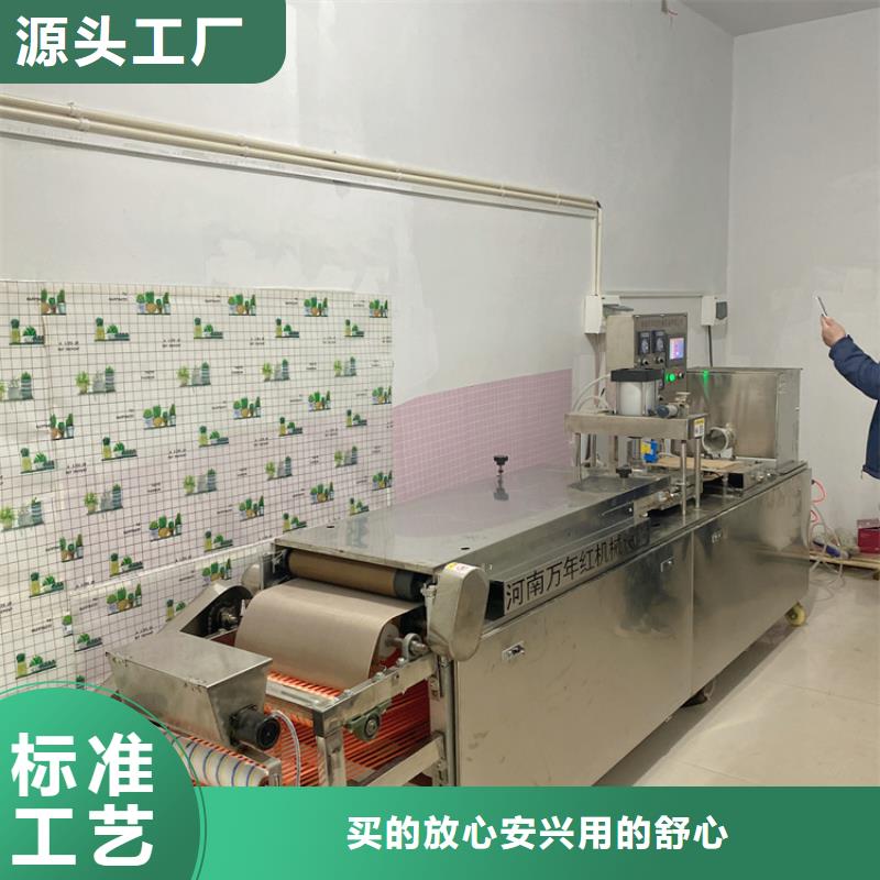 乐东县全自动春饼机多少钱可以买2023更新中