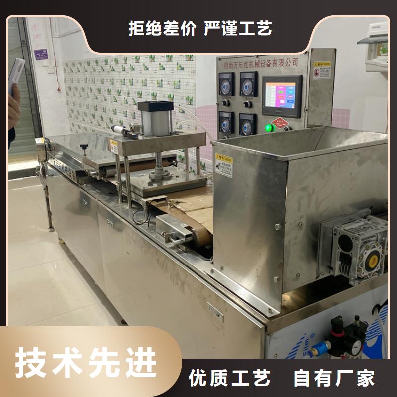 圆形烤鸭饼机自动化生产2024已更新