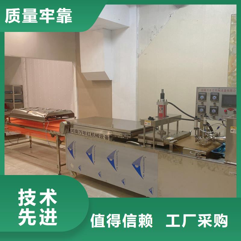 乐东县全自动春饼机多少钱可以买2023更新中