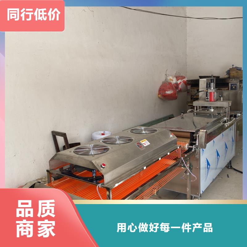广东省《珠海》直销市全自动春饼机设备的操作教学2023已更新