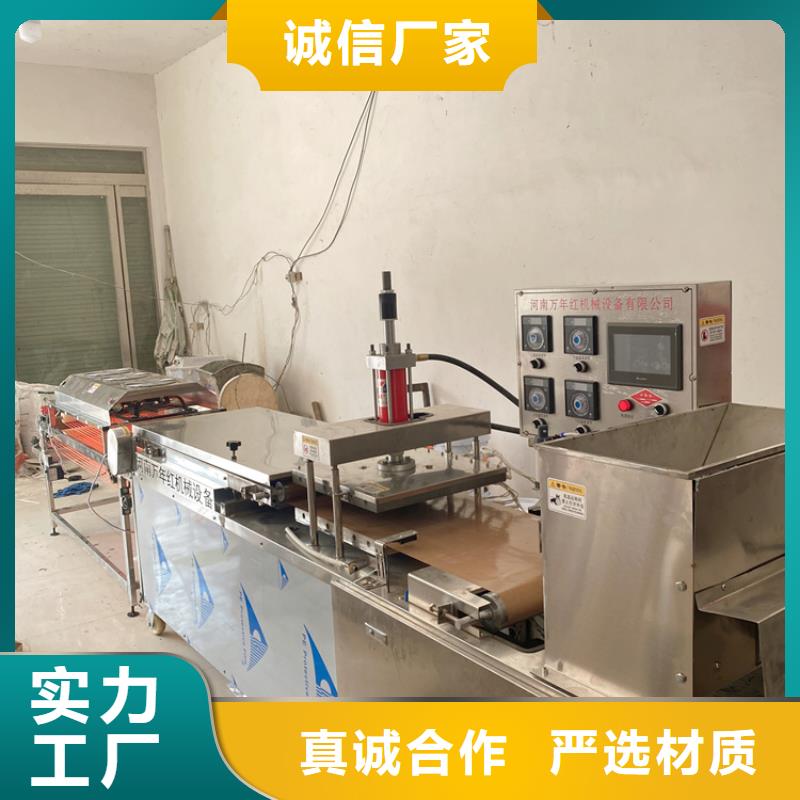 杭州批发小型烙馍机分为几个步骤