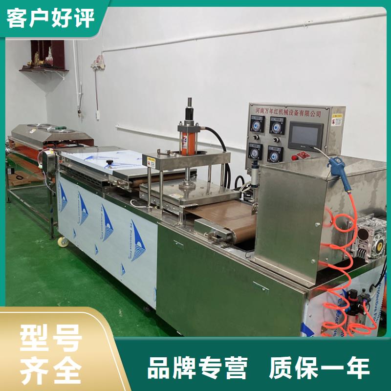 定安县圆形春饼机生产速度可调节2023已更新
