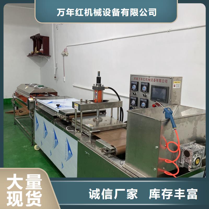 青海省玉树定做市全自动单饼机加工效果的影响介绍