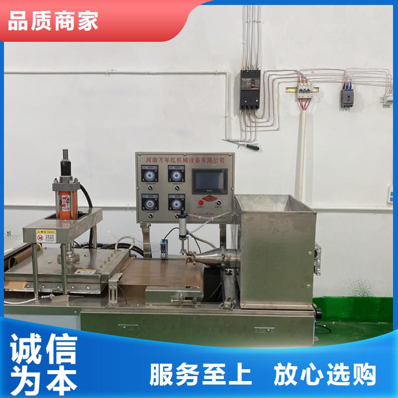 杭州批发小型烙馍机分为几个步骤