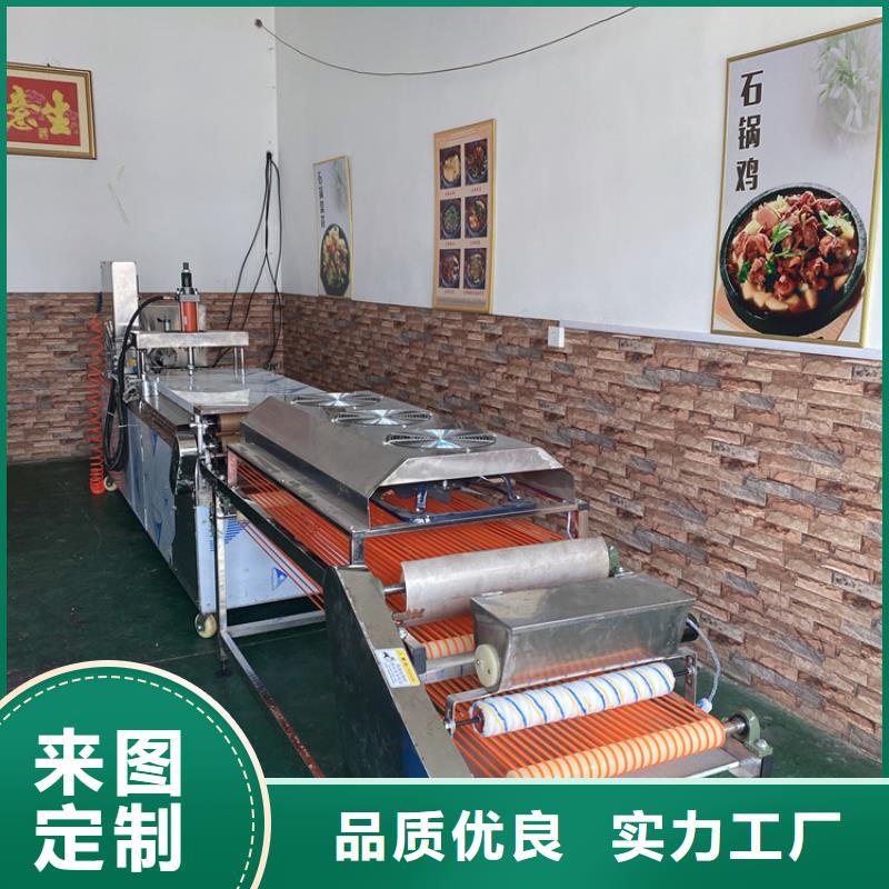 云南省迪庆定制市圆形春饼机的保养维护
