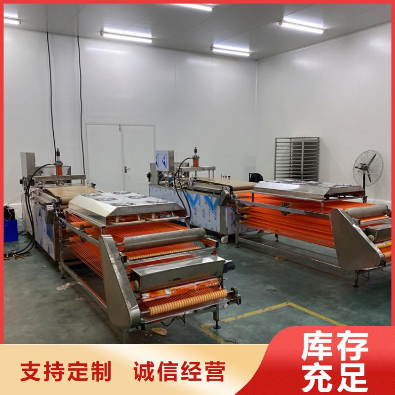 定安县圆形春饼机生产速度可调节2024已更新_长沙新闻资讯