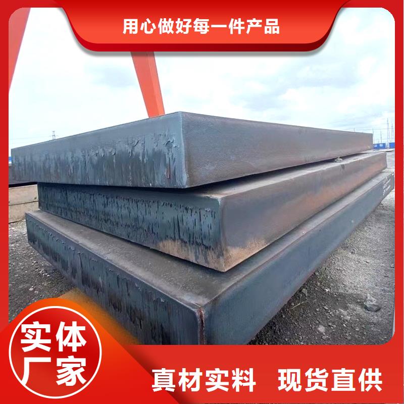 09MnNiDR低温锅炉板团队_鸿达昌业钢铁销售有限公司