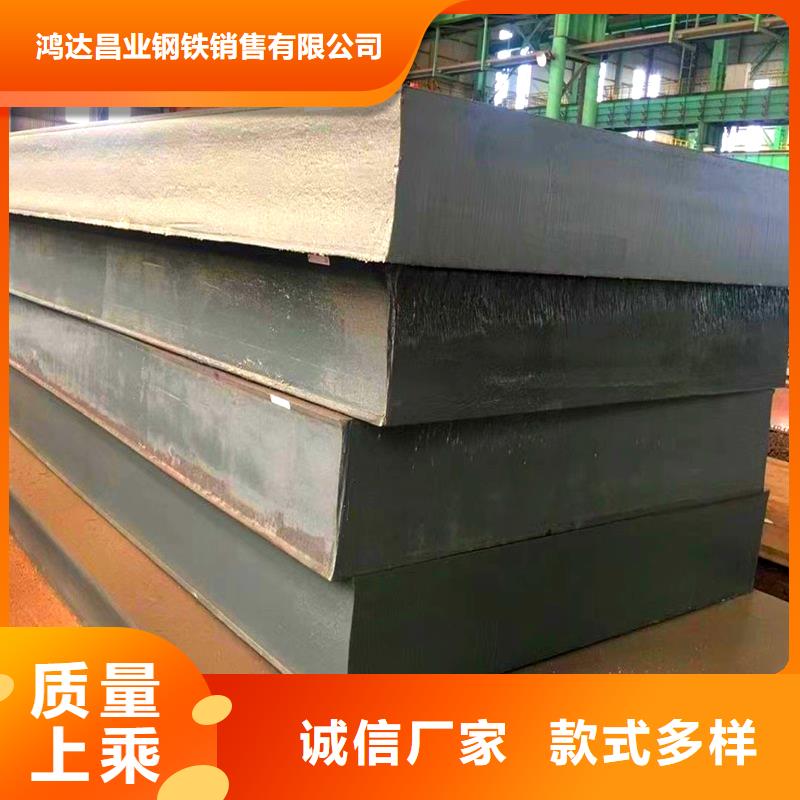 Q390C钢板品质保证