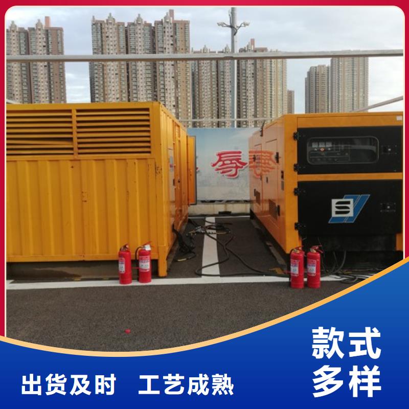 九江采购质量可靠的移动发电机出租厂家
