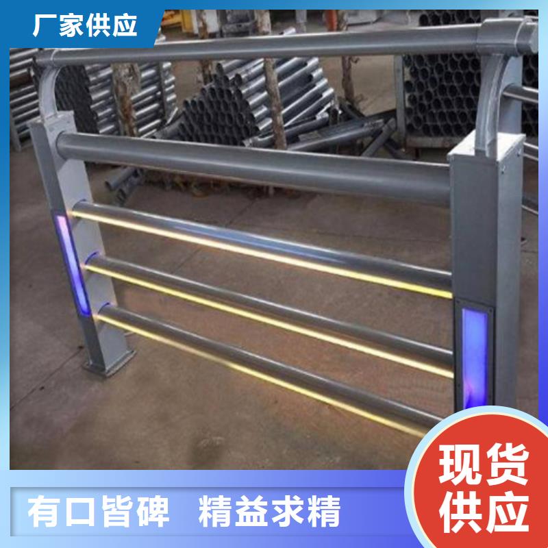 优质原料<鑫龙腾>防撞护栏不锈钢复合管护栏严格把关质量放心