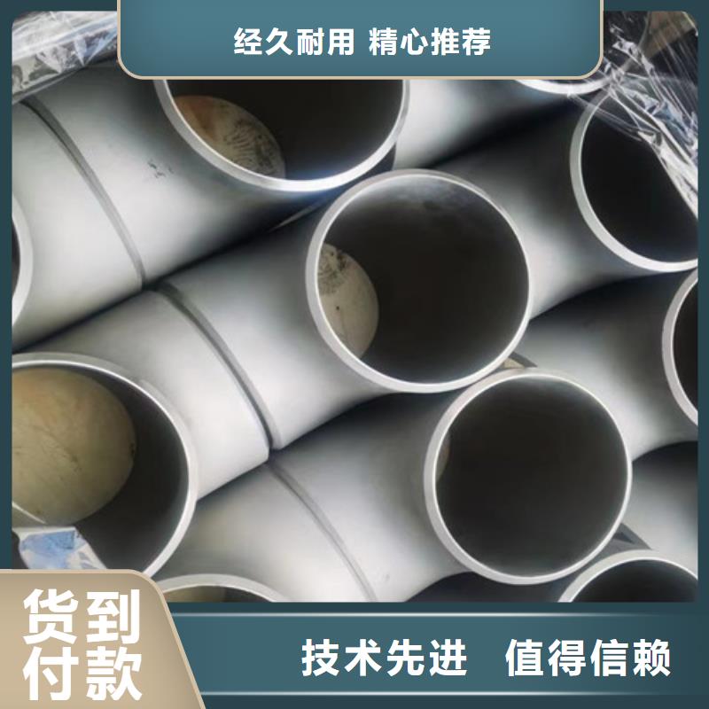 黔东南批发质量可靠的管道专用厚壁无缝钢管公司