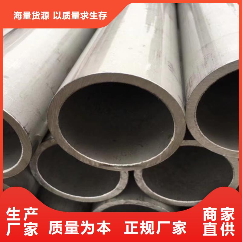 合金钢管_Q355C工字钢实力商家供货稳定