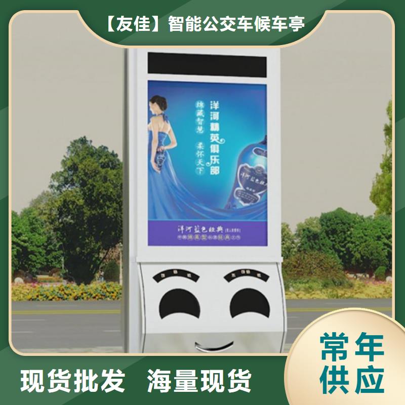 北京定做广告垃圾箱货真价实