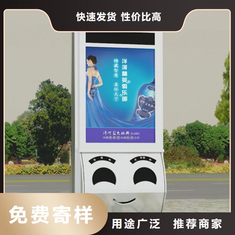<牡丹江>(当地)友佳广告垃圾箱欢迎咨询_牡丹江产品案例