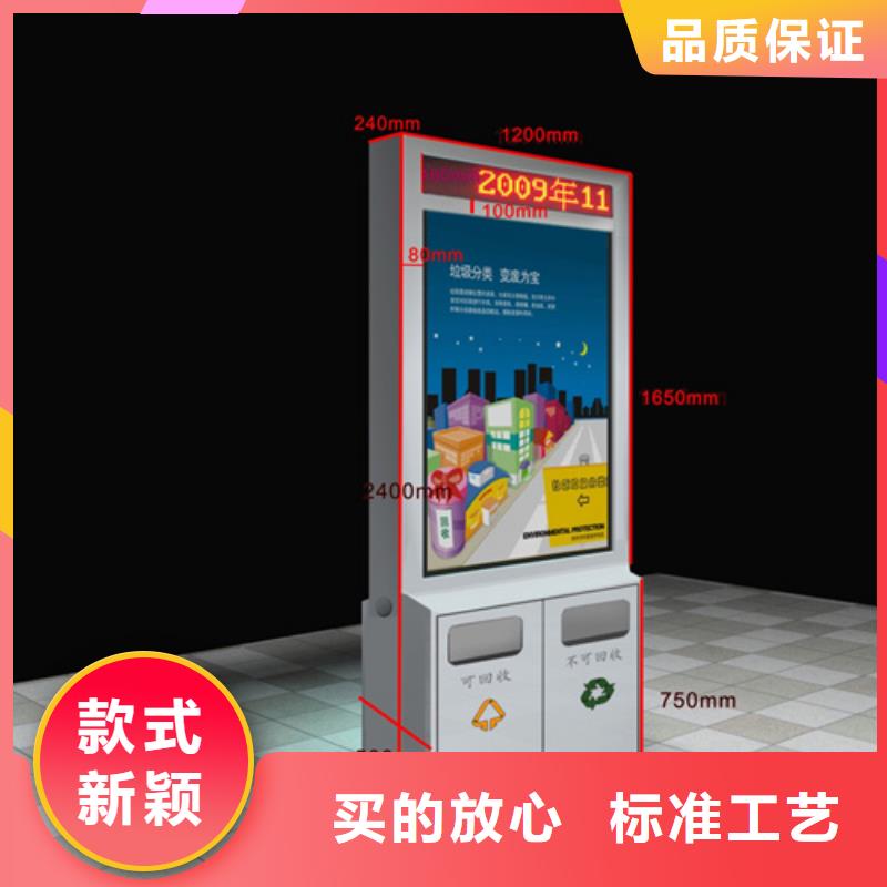 北京定做广告垃圾箱货真价实