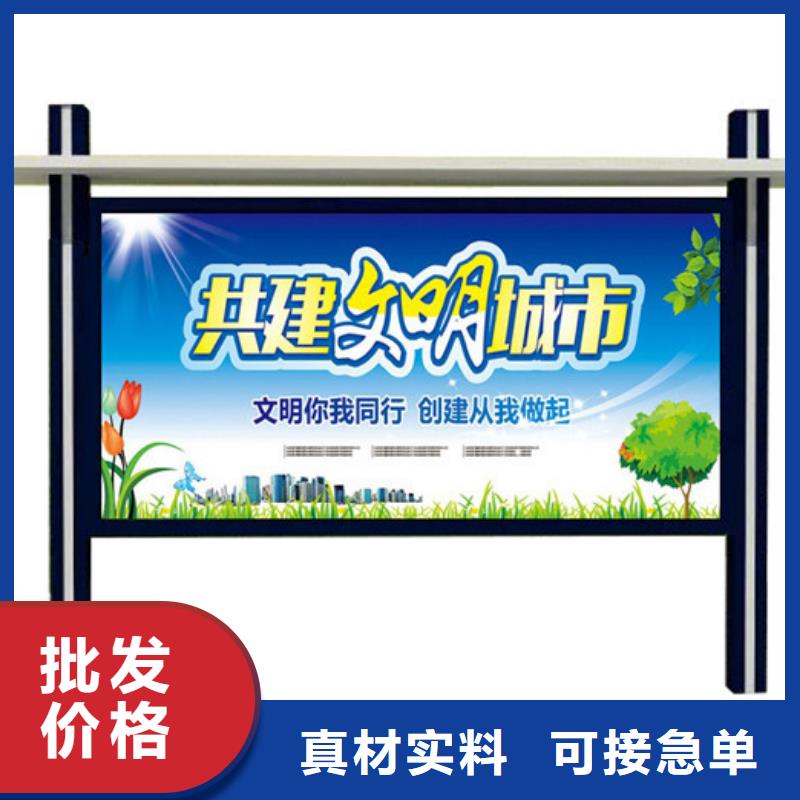 深圳本土铝合金宣传栏欢迎来电