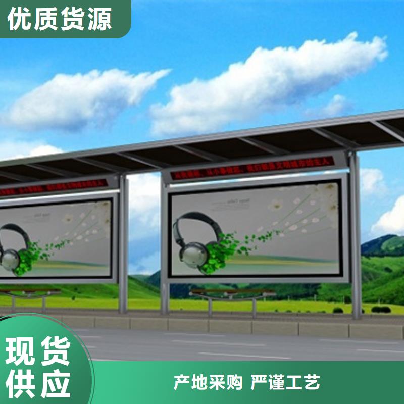 陵水县不锈钢候车亭生产厂家-当地严选用料-产品资讯