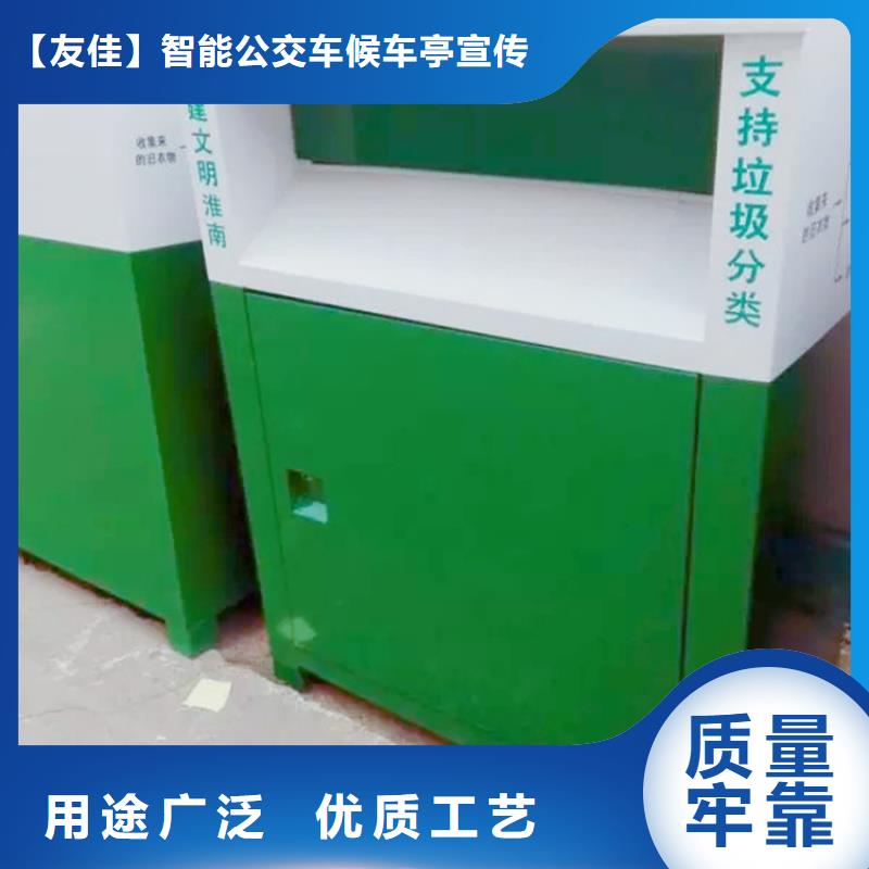 台州直销旧衣服回收箱质量可靠