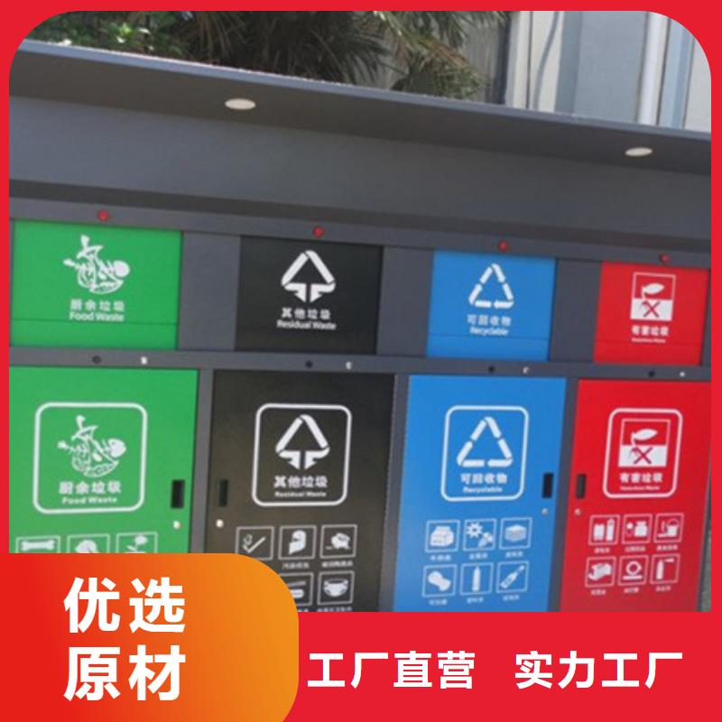 台湾咨询智能垃圾箱性价比高