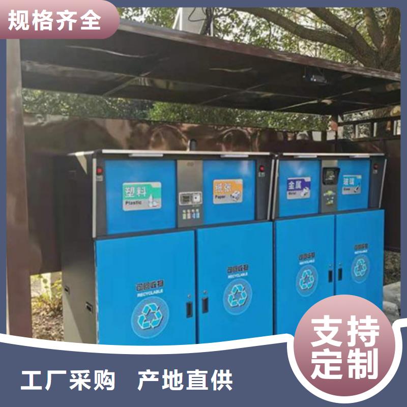 潍坊购买公园垃圾分类箱欢迎咨询