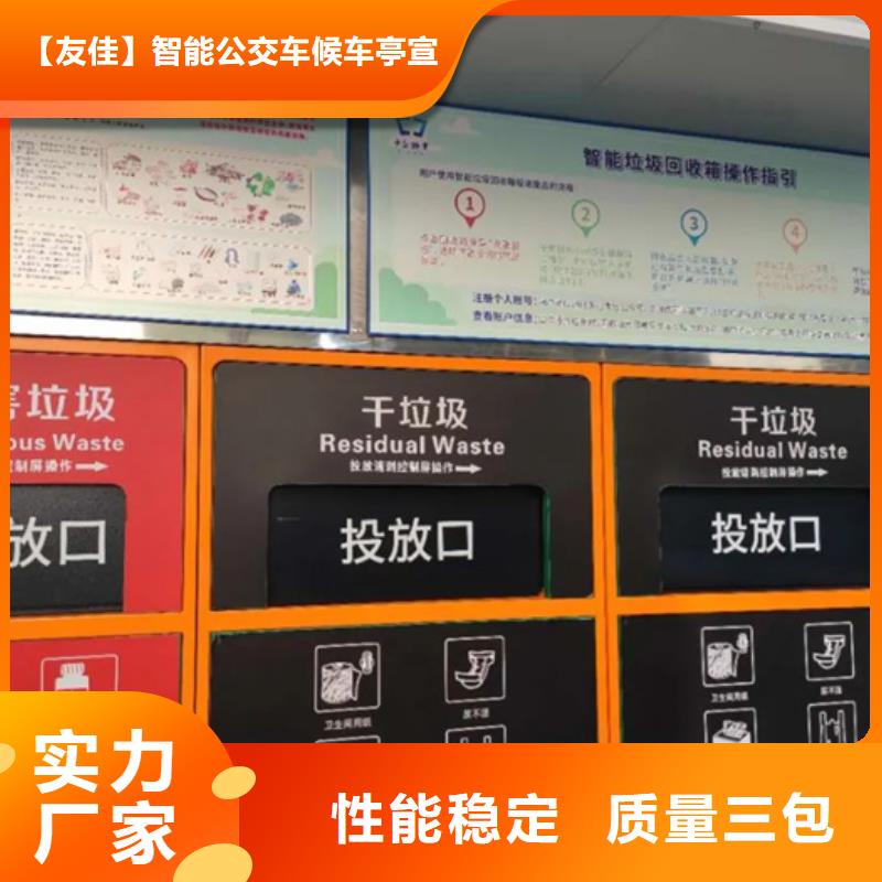 郑州订购小区垃圾分类箱性价比高