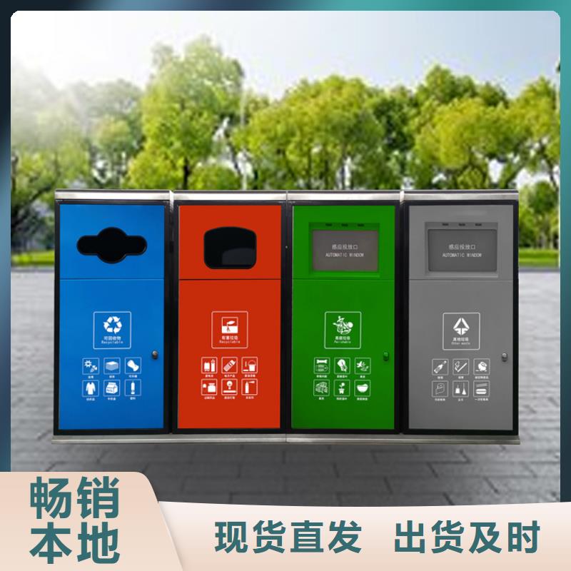 上海该地智能垃圾分类箱可定制