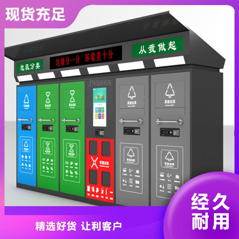 上海本地垃圾分类箱来图定制