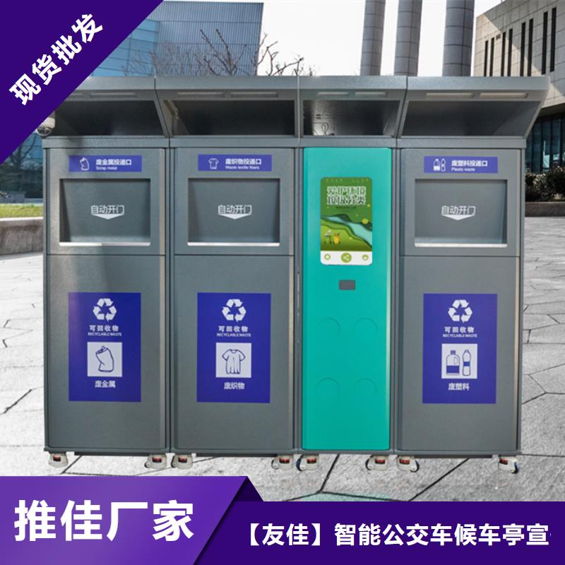 北京当地公园垃圾分类箱实力老厂
