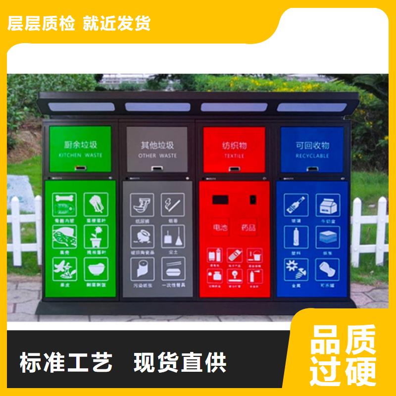 【三亚】销售垃圾箱欢迎咨询