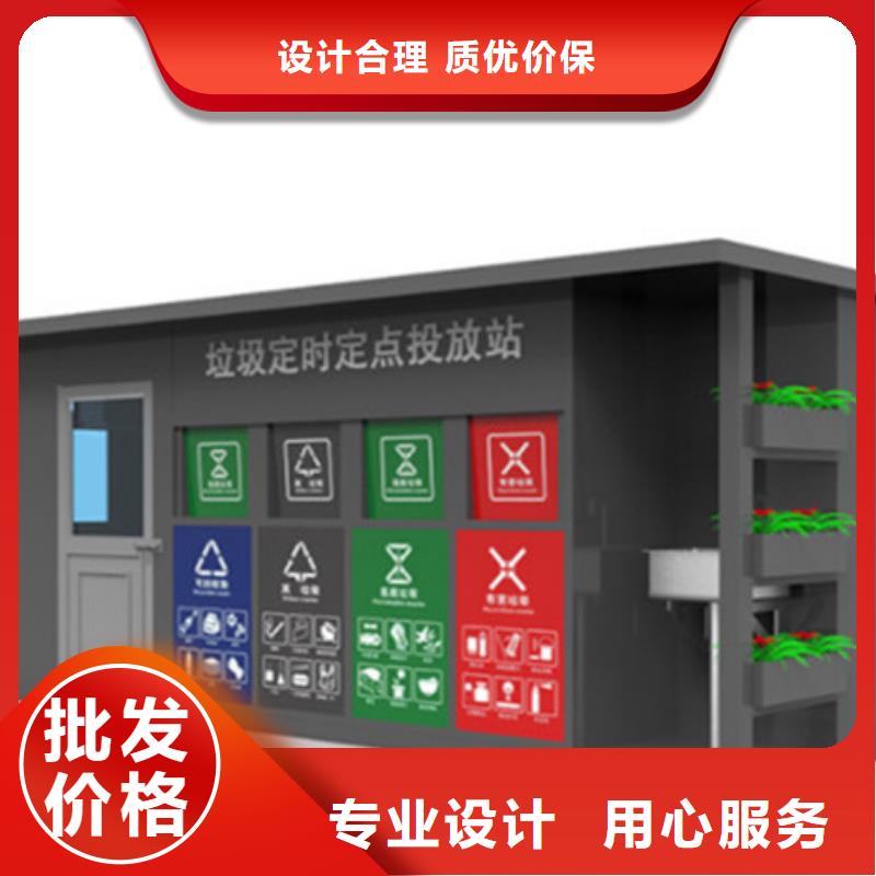 台湾智能垃圾分类箱厂家现货供应