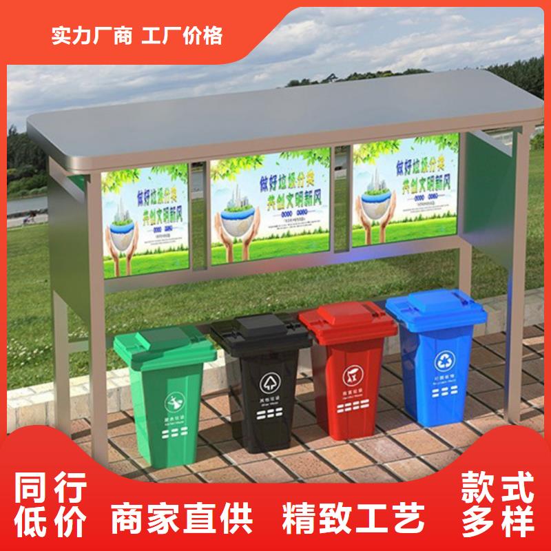 【商丘】订购社区垃圾分类亭供应